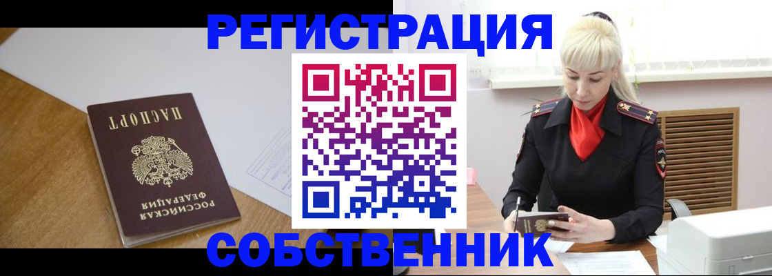 регистрация для дет. сада в Полевском